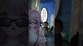 最近あった恐怖体験を語るエリート令嬢 #にじさんじ #御子神琴音