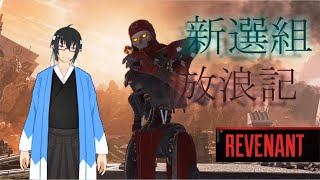 [VTuber]Apexを放浪します(｀・ω・´)ゞ