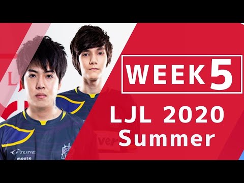 【Week5】LJL 2020 Summer 好プレー【LoL】