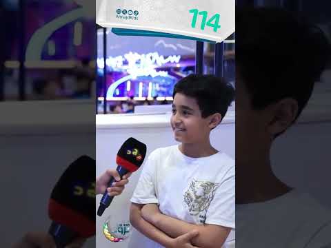 "عطوني الجائزة تكفون": طفل همه الهدية قبل يعرف جوابه صح أو لا 😂🎁