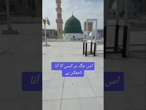 Ho karam sarkar naat