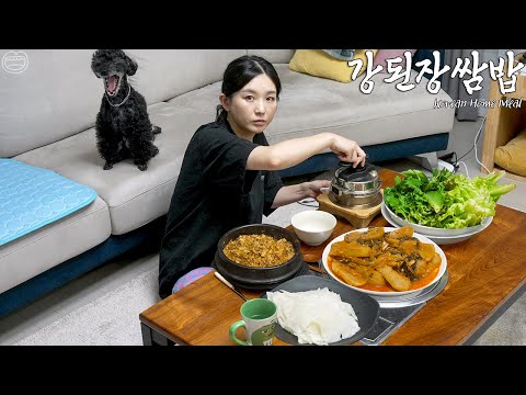 밥도둑 총각무지짐 만들기 ☆  강된장  쌈밥