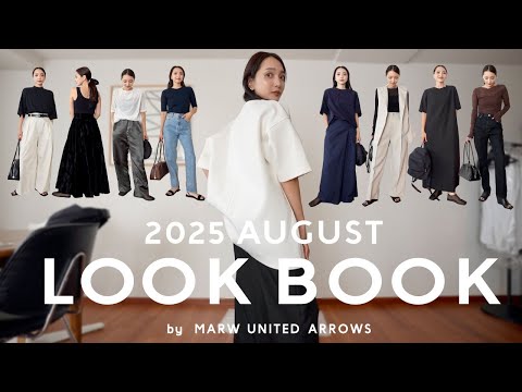 新常識の秋服で着痩せも着回しも完璧に💯待望のミニリュック登場【MARW UNITED ARROWS】