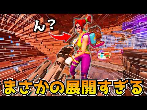 ミシック縛りしてたらまさかの展開になったんだけどｗｗｗｗｗ【フォートナイト】