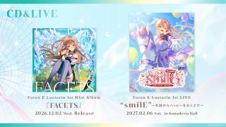 フレン・E・ルスタリオ 1st Mini Album『FACETS』& 1st LIVE “smilE” 〜帝国からハッピーをおとどけ〜ティ