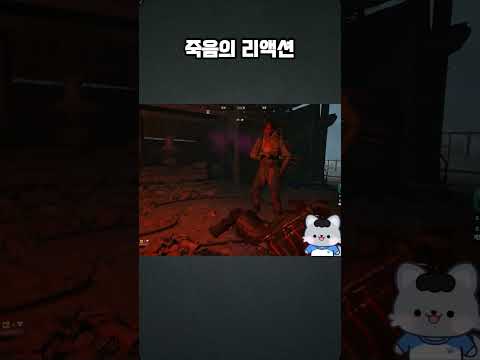 이 스트리머의 3만원 리액션