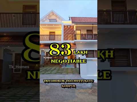തിരുവനന്തപുരത്ത് ഒരു സൂപ്പർ വീട് 2000 sqft 4 bhk #shortvideo #shorts #short #short #song #video