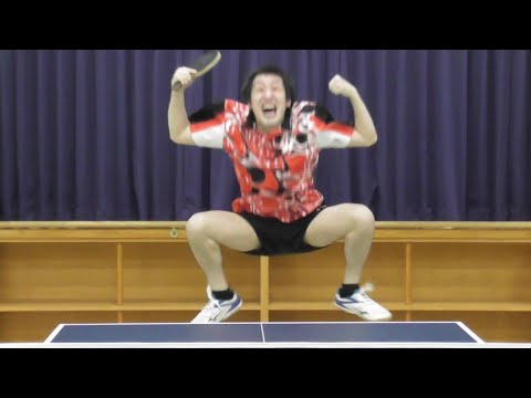 卓球で見かけるガッツポーズ集