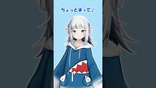 ちょっとまっての歌【がうるぐら】#gawrgura #hololiveenglish