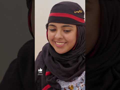 قناة بلقيس الفضائية