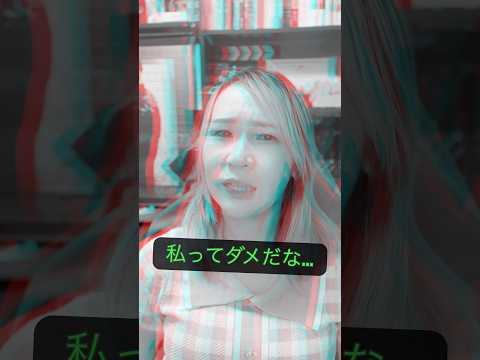 【口癖で人生が変わる】ネガティブ vs ポジティブの差　#自己啓発 #大人の勉強 #ビジネス