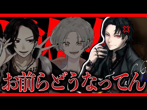 【激怒】αDのメンバーがヤバすぎる…いい加減クビにするかもしれません。【荒野行動】