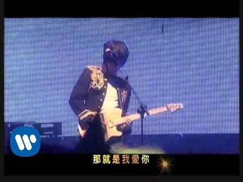 韓國首席美男樂團FTIsland - 有一種話