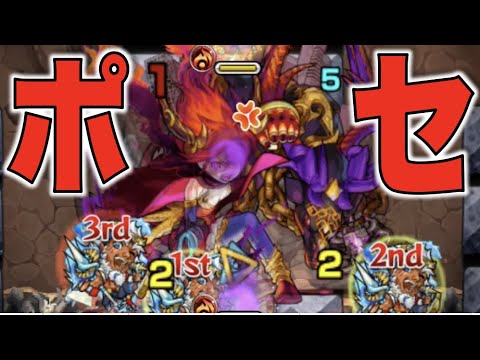 【モンスト】神にはまじ友情火力変態。21ノ獄ではどこまでやれるのか!!《獣神化ポセイドン》【ぺんぺん】