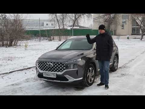 Hyundai Santa Fe 4 ДО и ПОСЕЛЕ рестайлинга