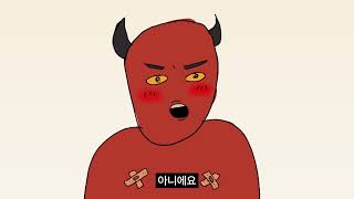 제 진짜 직업을 공개합니다...
