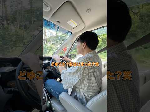 ナビが運転手嫌いだったらwww