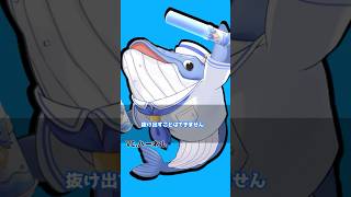 推しませんか？#重音テトはこんなパーティ二人で抜け出せるのか #歌ってみた  #shorts