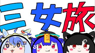 なのりあてん✋わーわー言いたくない？【#新人VTuber 】【910inc所属ミツルギリア】