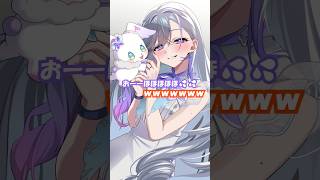 オタクの努力は凄まじいんだなあ　#shorts #ゆうぎり高校 #宮霧りりい