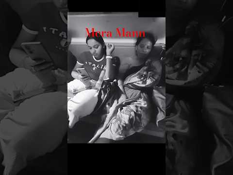 Mera Man kyon tum aisa hai #trending #shorts