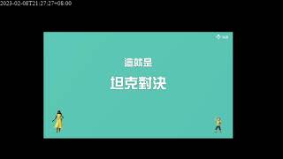 【直播VOD】【Day-4 連假過後】沃克視角 復甦島rp2.5 !名單 !人設