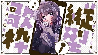 【歌枠/karaoke】絶対1時間以内に終わる歌枠_20250504【Vtuber/七藤ちはね】