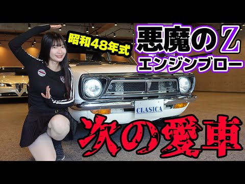 【スプリンタートレノ】悪魔のZ エンジンブロー!TE27に興味深々!クラシカさんとフルインプレッション【コラボ】