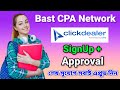 ClickDealer Approval 2024  Best Cpa Network  Clickdealer SignUp + Approval  click dealer approved