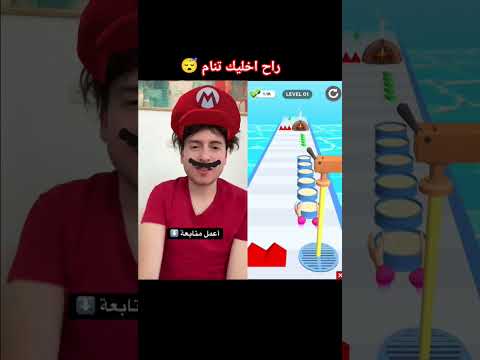 😴 راح اخليك تنام 😴#subscribe #shorts