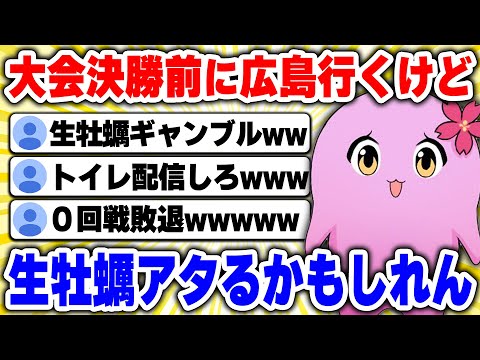 CRカップ 幻の０回戦【 SqLA 】
