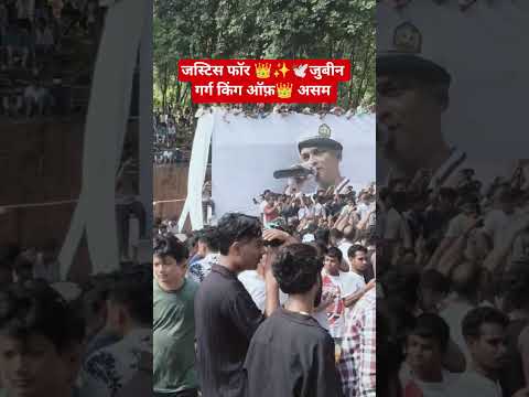 #justicefor 🕊️✨💫🫀👑jubeengarg 👑kingofassam