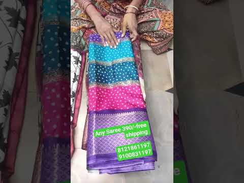 #390 /- sarees collection 💥 in Uma sarees centre