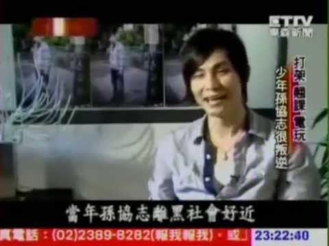 20101003 台灣啟示錄-本土偶像出頭天 5566成名全紀錄 2/4