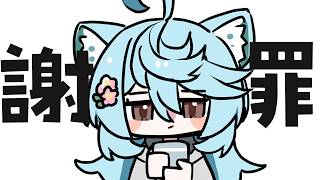 【 雑談】いろいろとはなしたい【＃ぶいぱい / 綿貫ねぐせ 】