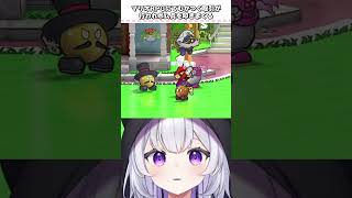 はい、私はボム兵家族に八つ当たりしました。 #切り抜き #vtuber #新人vtuber #個人vtuber #shorts #バズれ #