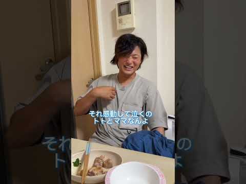 突然泣き出した理由にパパとママ騒然#shorts
