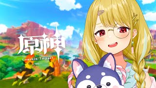 【原神】実はちゃんとナタ入りしてました【 #風花りん / Vtuber 】