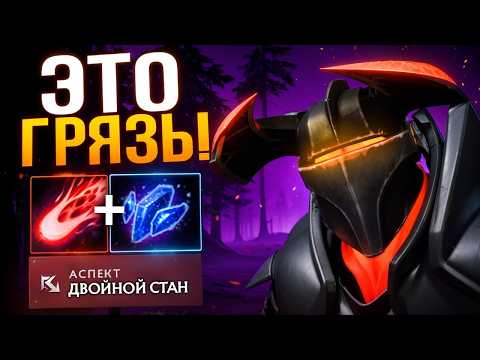 СОЗДАЛ ИМБУ! Мид Хаос Найт через ПРОКАСТ 🔥 Травоман Дота 2