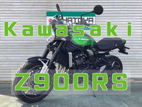 カワサキ Kawasaki Z900RS エンジン音 2025年モデル 走行控えめフルノーマルの上質車両 #z900rs