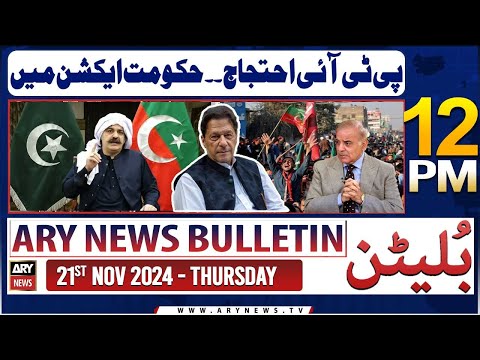 ARY News 12 PM News Bulletin | 21st Nov 2024 | PTI Protest vs Government