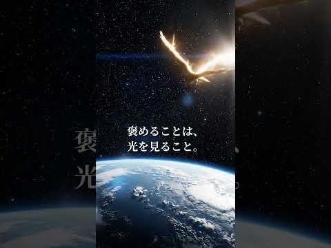 🌈✨イーグルズゲートが開くとき✨魂が新しい次元へ #西田普 #田宮陽子