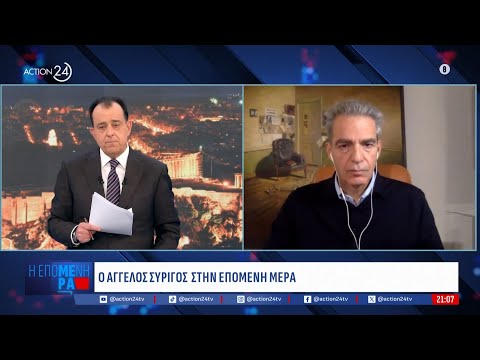 Α. Συρίγος: «Οι διαφορές μας με την Τουρκία οφείλονται σε πραγματικούς σημερινούς λόγους»