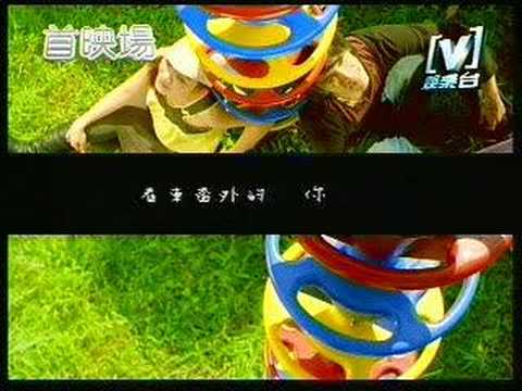 Cest La Vie-梁靜茹