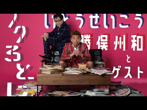 勝俣かっちゃんねるの最新動画 Youtubeランキング