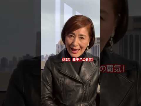 覇王色の覇気(4DX)