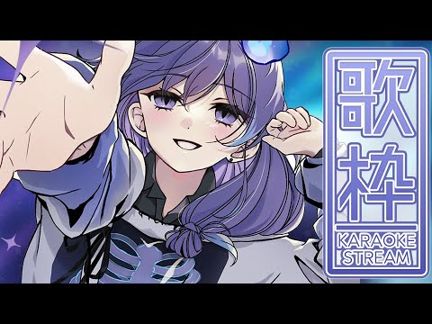 【 歌枠 l KARAOKE 】チルめを目指すおうた 【 水無世燐央 l UPROAR!! 】