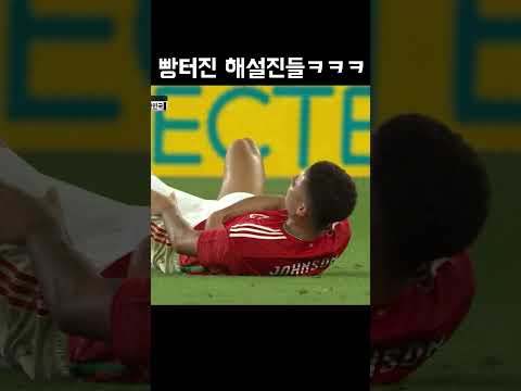 웬만하면 안쓰는 EPL 스킬 #shorts