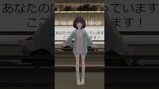 オーバーライド (MORE MORE JUMP！ × 鏡音リン) / 吉田夜世 踊ってみた #shorts #vtuber #vrchat 