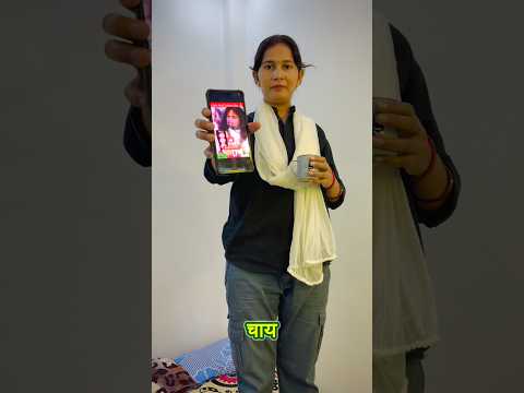 new idea unlock।चाय। tea comedy #comedy #funny #shorts #tealover